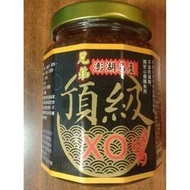 澎湖優鮮配 ♪ 兄弟頂級XO醬  /  兄弟純干貝 (450g)      #澎湖名產