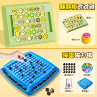 Children's Flip Chess Match and Match Brain Thinking Training Toy Game Educational Parent-Child Inte