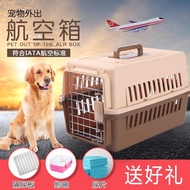 Cult Favorite Pet Air Box Cat Cage Dog Cage Out Box Portable Large Dog Check-In Car Box Air Transpor