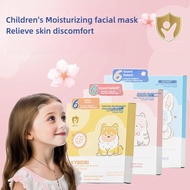 Centella Asiatica Calendula Children's Face Mask Hydrating Facial Care Skin Box Mild O6w9