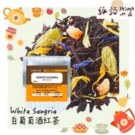 White Sangria - 白葡萄酒紅茶