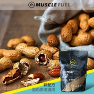 [Muscle Fuel] 乳清蛋白 (1Kg/袋) - 多口味-花生
