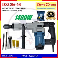 DZG06-6S DONGCHENG PERCUSSION HAMMER - 1400W 6.8kg - DCF-066Z