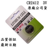 電池 水銀電池 CR2412  3V  Lithium Cell 日本/印尼 原裝 一卡 1 粒裝