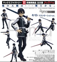 刀劍神域 SAO 桐人figma 435