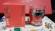 Rodial 龍血保濕精華凝霜 50ml正貨  #含運