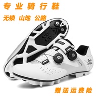 High-end professional breathable road bike lock-free riding shoes for men's bicycles and bicycle lock shoes for women's mountain bikes in summer.