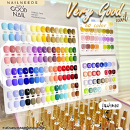 ชุดสี Very good 60 color รุ่นฝาทอง ชุดสีเปิดร้าน สีเจล แถม เบส ท็อป ชาร์ทสำเร็จ