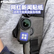 [Influencer Hot Sale] Influencer News Stickers Mobile Phone Decoration Stickers DJI pocket3 Camera S