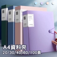 [Multiple Specifications] A4 Folder Data Book File Folder A4 File Folder File Organizer Folder File