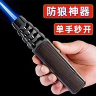 防身武器自衛防身暗器噴壞人女子女生隨身防狼神器非電流合法報警