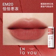 现货 唇泥 INTO YOU Heart and your heroine lips mud velvet mouth red lip glaze lip gloss authentic