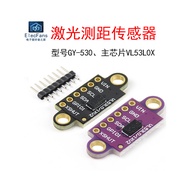 VL53L0X V2 Laser Rangefinder Sensor ToF Rangefinder Module GY-530 Flight Time Gesture Rangefinder