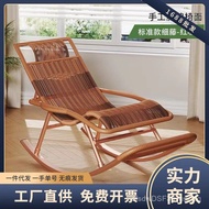 Rocking Chair Adult Recliner Balcony Leisure Siesta Noon Break Leisure Chair for the Elderly Rattan 