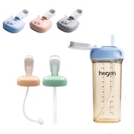Suitable for hegen Baby Bottle Water Cup Head Cover with Straw Baby Drinking Water Drinking Milk Lea