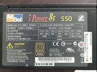 二手  AcBel 康舒 iPower85 PCA013 金牌 500W 電腦 電源