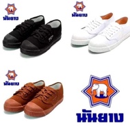 [SIZE 31-49]nanyang Takraw Shoe Takraw Shoes NANYANG Large SIZE School Shoes