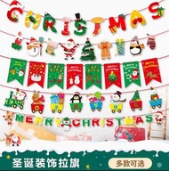 📮 只平郵/順豐 ⤵️🎄裝飾紙質拉旗 玻璃 聖誕節 Christmas ❄️ 櫥窗佈置 2024年 聖誕老人 聖誕樹 玻璃門 窗戶貼畫 聖誕節 裝飾品 場景佈置