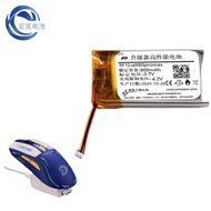 Suitable for Daryou Mouse a950pro/a980promax Mouse Rechargeable Battery 900mAh