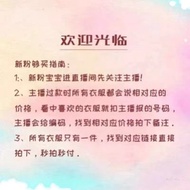 Live Exclusive 9.9 Yuan Link