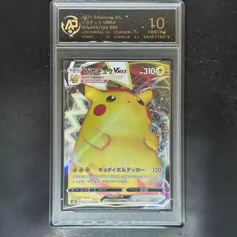 100%Genuine Pkm Ptcg Card Super Dreamable Duck Spray Fire Dragon Dream Collection Exchange Society J