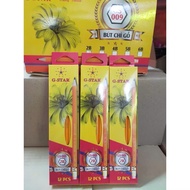 2B Black Pencil with Yellow Wooden Body, With Genuine G-Star/ GStar GS 009 / GS-009 Gum