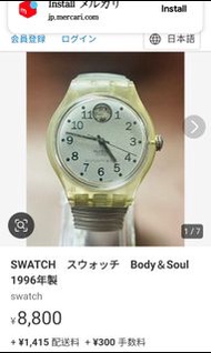 SWATCH automatic 1996