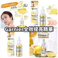 Garnier全效瞬白淡斑精華30ml (泰國版)