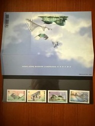 1997年 香港現代建設 郵票套摺