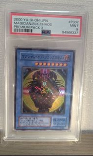 PSA9 MINT! 遊戲王 混沌黑魔術師 2000 日版經典卡編號P3-07