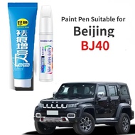 Paint Pen Suitable for BAIC Beijing BJ40 Paint Fixer Black Beijing Car BJ40 Modification Accessories