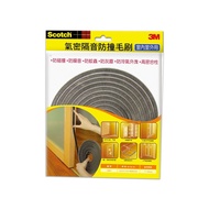 【3M】Scotch 氣密隔音防撞毛刷室內室外用-5501