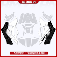 แผ่นป้องกันรอยขีดข่วนยางหนาสำหรับสองข้างของรถจักรยานยนต์ Honda ADV350 ป้องกันการลื่นและกันน้ำ อุปกรณ