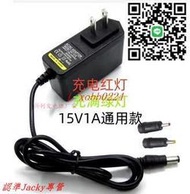 紐曼W12 W16 W18 V6應急啟動電源充電器外接適配器家用座充15V1A