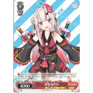 Weiss Schwarz HololiveHOL/W91-102 Nakiri Ayame C