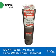 DONKI Whip Premium Face Wash Foam Charcoal/ โฟมล้างหน้า วิป พรีเมี่ยม ชาร์โคล ขนาด 140 กรัม