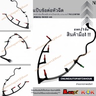 Nozzle Connector Fuel Pipe Return Line FORD Ranger T6 2.2 MAZDA BT50 BB3Q-9K022-AG**Very Fast Delive