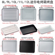 Baking tray household 8 L 9 L 10 L 11 l 12 L small oven baking tray accessories baking tray food tray barbecue tray Mold Non-Stick Cake Moulds DIY Baking Tools Kitchen Supply Pastry Dessert Bakeware Baking Pan烤盘家用8升9升10升11升12升小烤箱烤盘配件烘焙托盘食物盘烧烤盘
