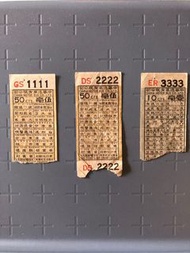中華巴士車票