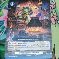 D-BT11/074TH​Card​No​Foil​Card​Language​Thai​