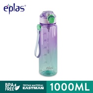 Eplas 650ML/1000ML BPA Free ModernTritan Water Bottle Tumbler Gradient Botol Air with Straw