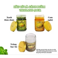 Thai Butterfly Wing Oil 50gr