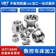 Hardware Parts cnc Lathe Stainless Steel Copper Aluminum Precision Centering Machine Lathe Milling C