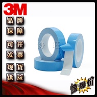 3M8810 Thermal Conductive Double-Sided Adhesive Acrylic Tape High Viscosity Electrical Insulation Hi