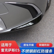18-22LEXUS Lexus ES Anti-Collision Strip Modified ES200 ES260 ES300h Anti-Scratch