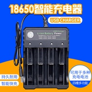 18650 Four Slot Charger 26650 Four Slot usb Charger 18650 Smart Charger Smart Four Charger
