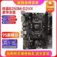 มาเธอร์บอร์ด ASUS Z370 B365 4ชิ้น I5cpu ชุดมาเธอร์บอร์ด4ชิ้นมาพร้อมกับการรับประกัน2ปี B360m