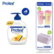 โพรเทคส์ พรอพโพลิส 250 มล. รวม 6 ขวด (สบู่เหลว, สบู่ล้างมือ, สบู่เหลวล้างมือ) Protex Propolis 250ml 