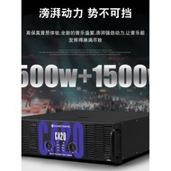 STV Professional Stage Power Amplifier High Power Wedding Bar KTV Pure Post-Stage CA9/CA20/CA30