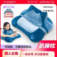 INGREM Pillow Lying Sleeping Pillow Playing with Mobile Phone Dedicated Pillow Neck Support Lying on